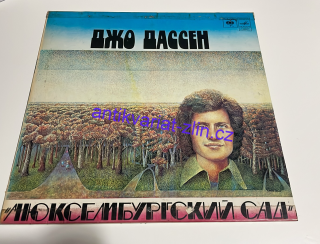 LP Joe Dassin - Le Jardin Du Luxembourg