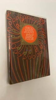 SERGEJ JESENIN : RYŠAVÝ PODZIM