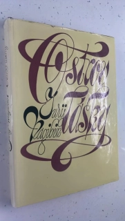 Jurij Nagibin : Ostrov lásky