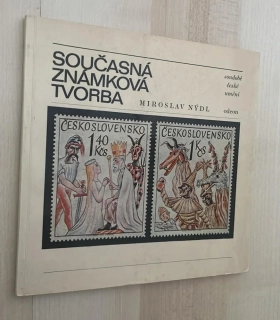 MIROSLAV NÝDL : SOUČASNÁ ZNÁMKOVÁ TVORBA